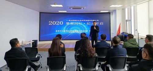 市商務局考察調研煙臺新媒，共話創業空間服務新篇章