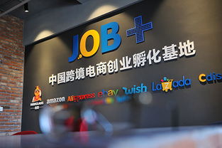 激活創新創業新引擎 江北眾創空間建設的時代機遇與服務優化路徑