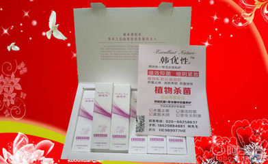 寶榮堂抗菌私護(hù)凝膠 專業(yè)私密護(hù)理，品質(zhì)值得信賴