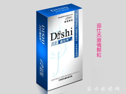 計(jì)生用品代理加盟 把握市場(chǎng)機(jī)遇，共贏未來發(fā)展