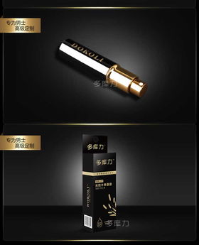 天然呵護(hù)，悅享親密 多庫力男用延時(shí)噴劑使用全解析
