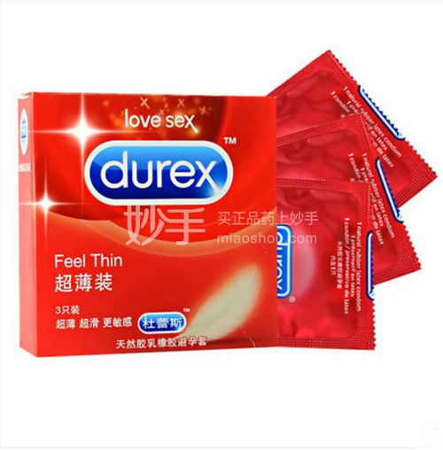 計生用品購買指南 價格、渠道與在線服務平臺解析